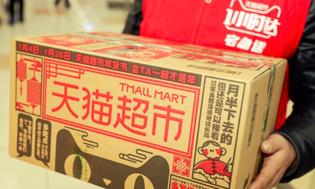天猫超市的东西是正品吗？国内电商最可靠平台排行榜