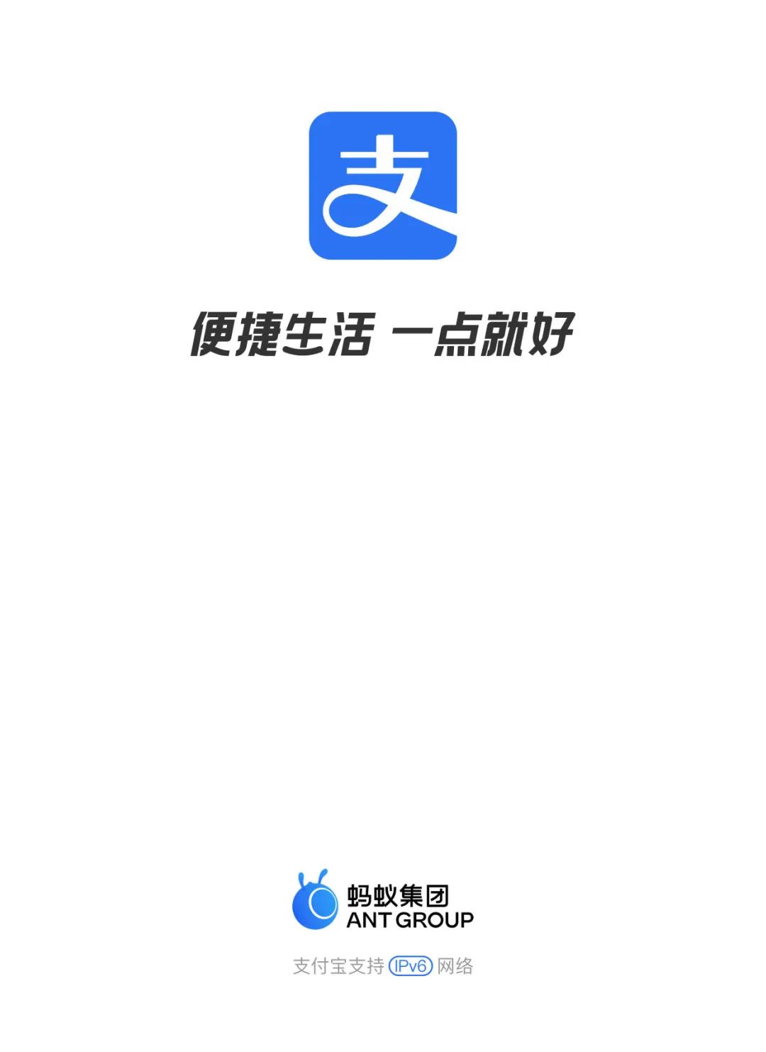 支付宝网页版登录入口（支付宝官方网站注册入口）