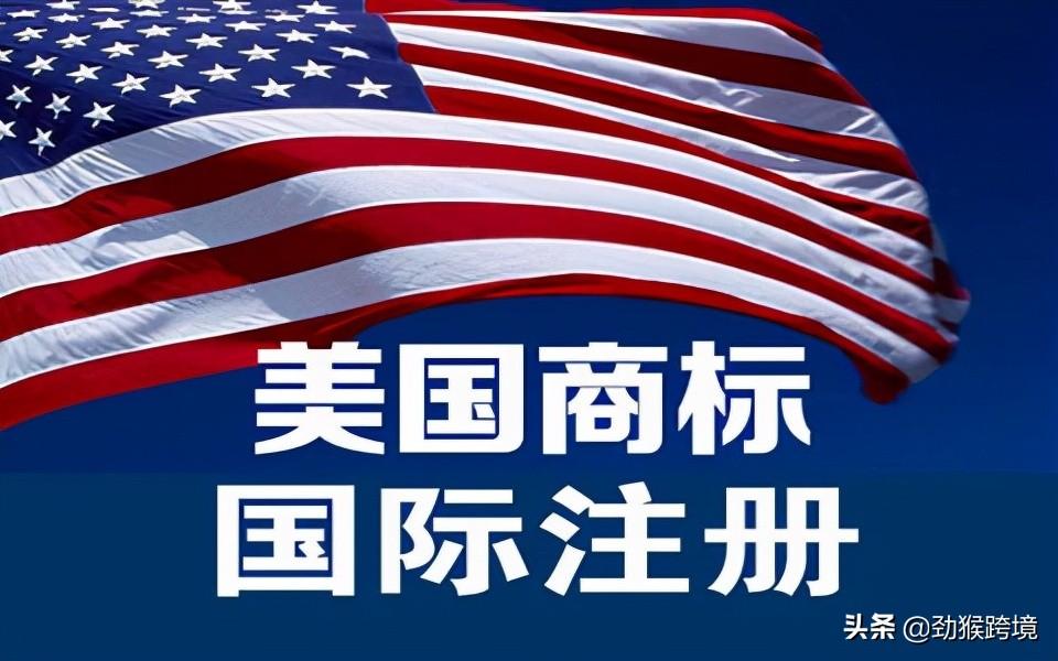 美国电商平台有哪些？新手做跨境电商平台方法技巧