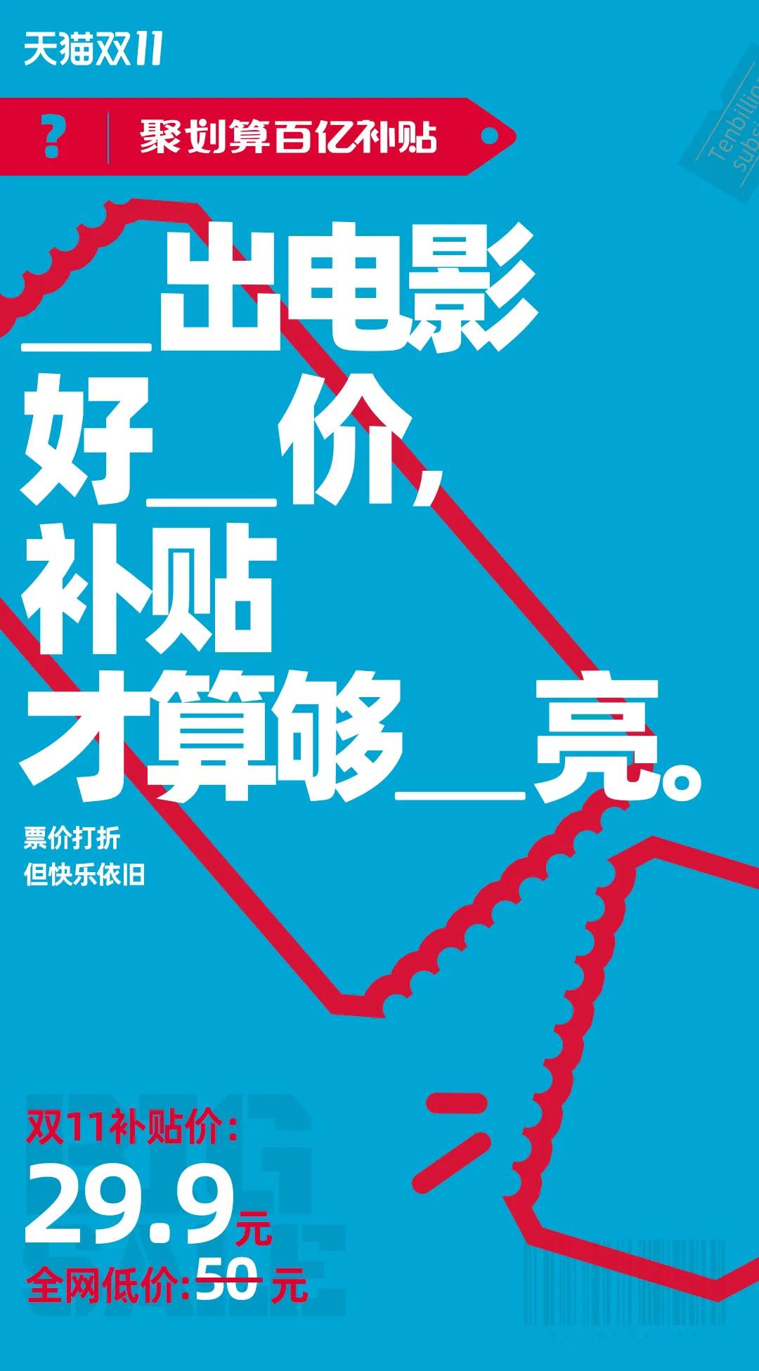 聚划算百亿补贴的东西是正品吗？百亿补贴真假鉴别技巧