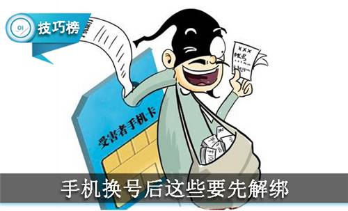 淘宝银行卡怎么解绑？淘宝账户解绑银行卡的方法教程