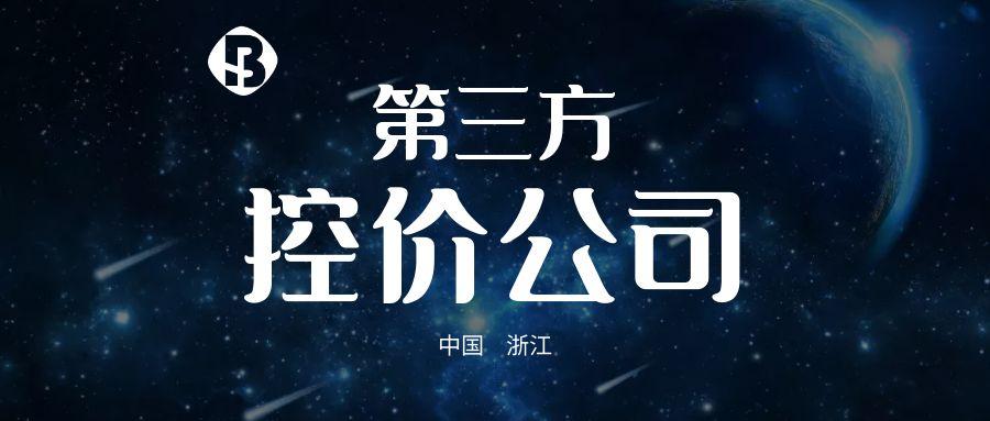 电商品牌有哪些?2023电子商务十大品牌排行榜