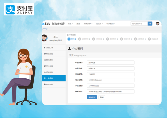 芝麻信用高有啥好处？芝麻信用分提高的十大方法技巧