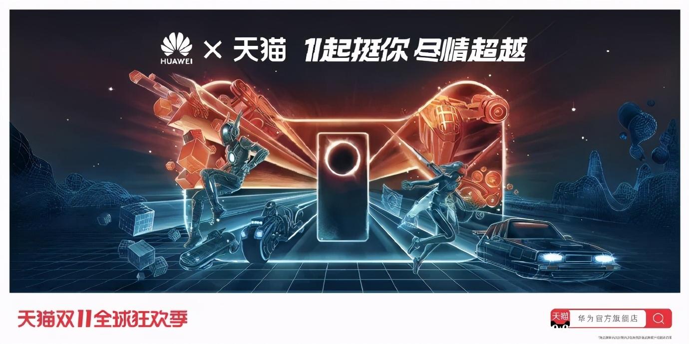 天猫广告文案怎么写？天猫店铺双十一宣传语大全
