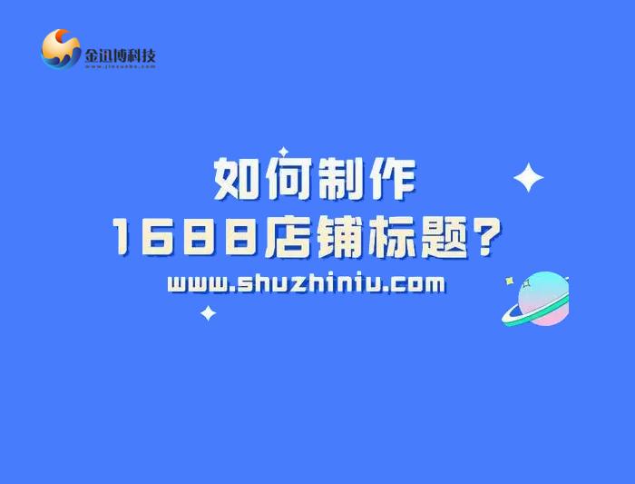 诚信通怎么用微信支付？诚信通开通流程及条件