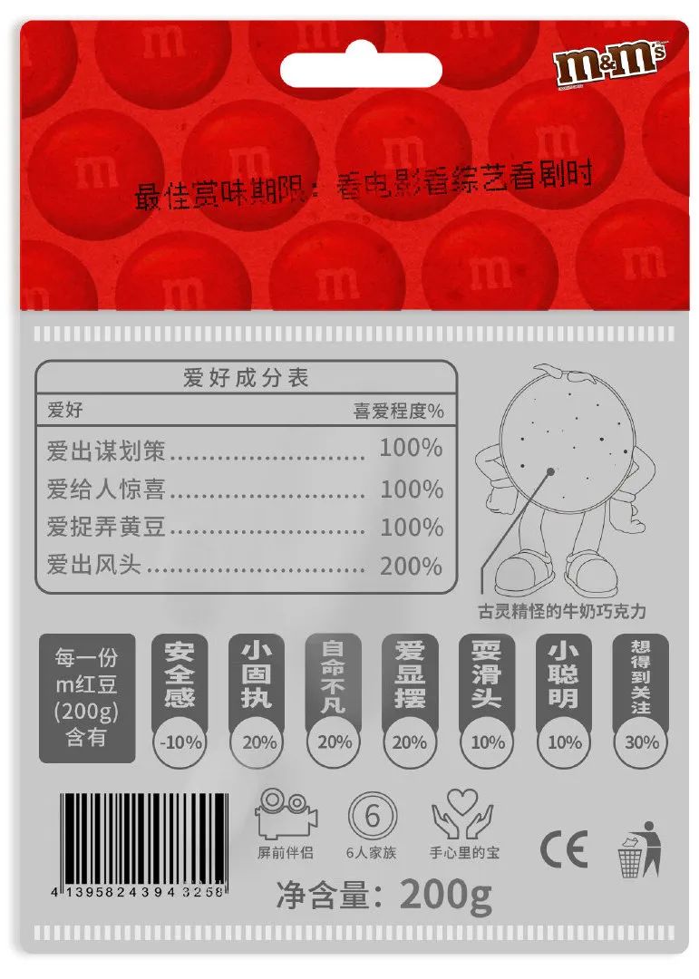 完子心选和完美日记什么关系？完美心选品牌简介介绍