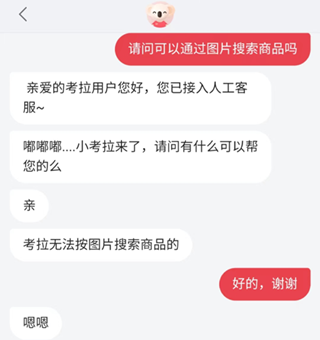 美妆电商平台有哪些？全球美妆购物平台排行榜