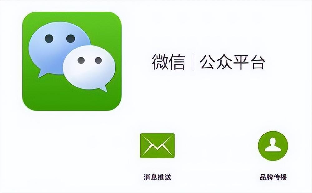 微信公众号名称怎么修改？微信公众号功能介绍文案模板大全