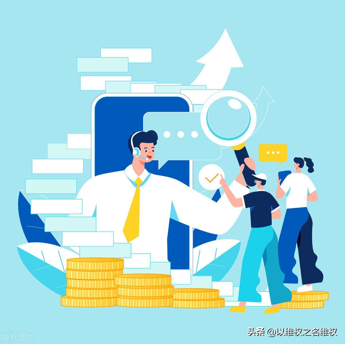 消费者热线投诉电话是多少？消费者投诉最有效的三大方法技巧