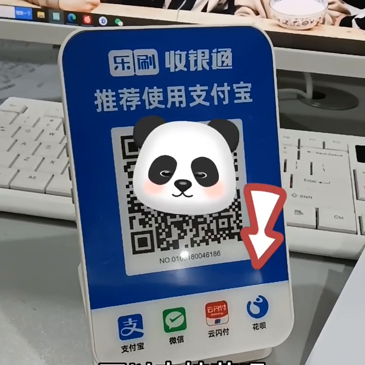 支付宝商家收款码怎么开通？支付宝商家码和个人码的区别解析