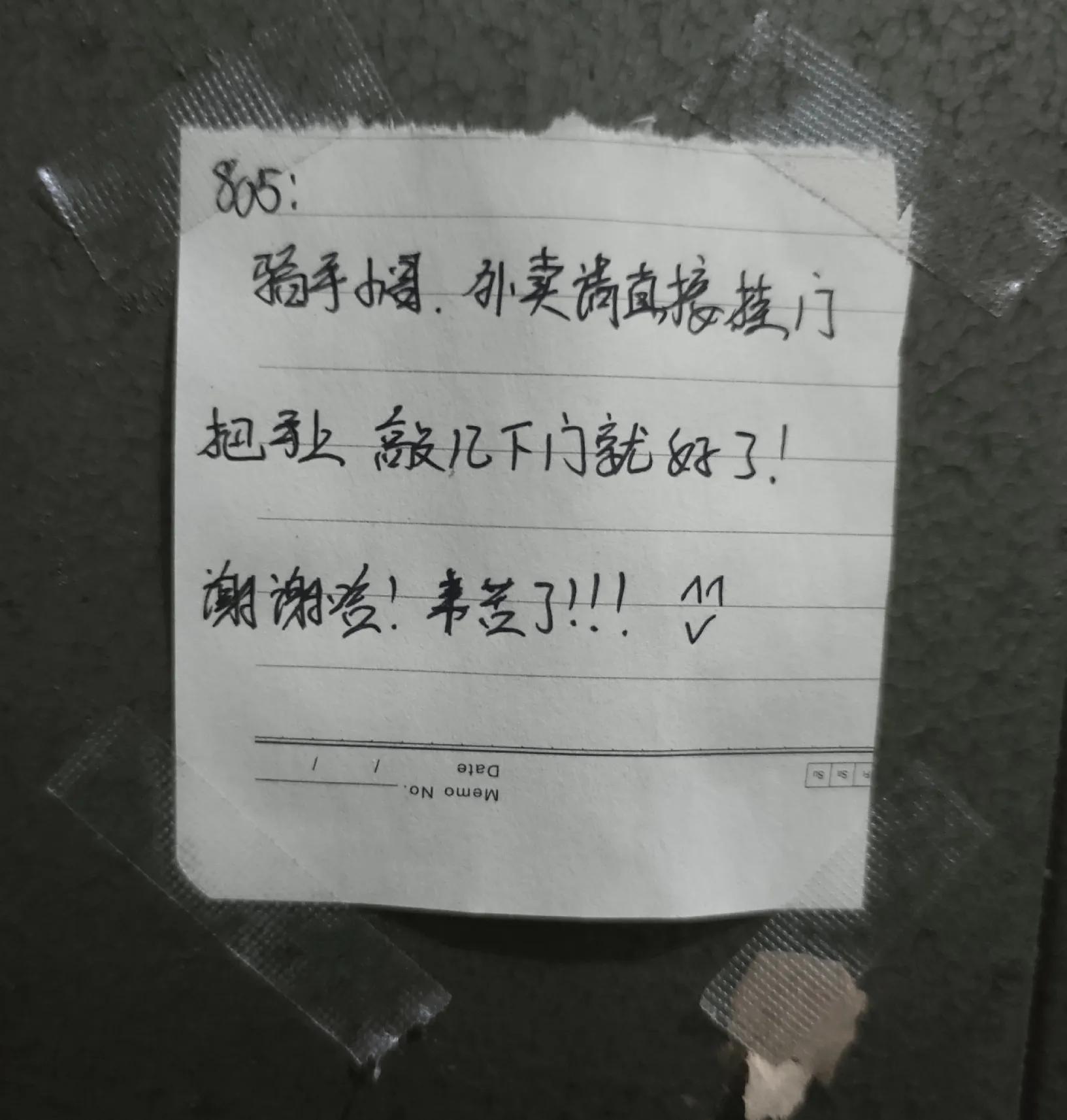 蜂鸟众包兼职怎么样？美团众包与蜂鸟众包区别解析