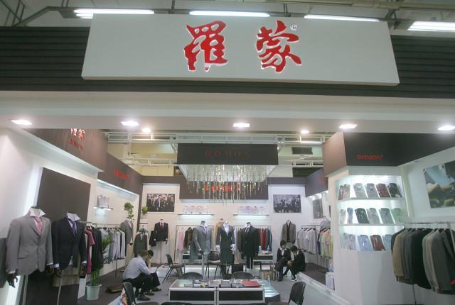 国产服装品牌排名（中国男装十大品牌排行榜）