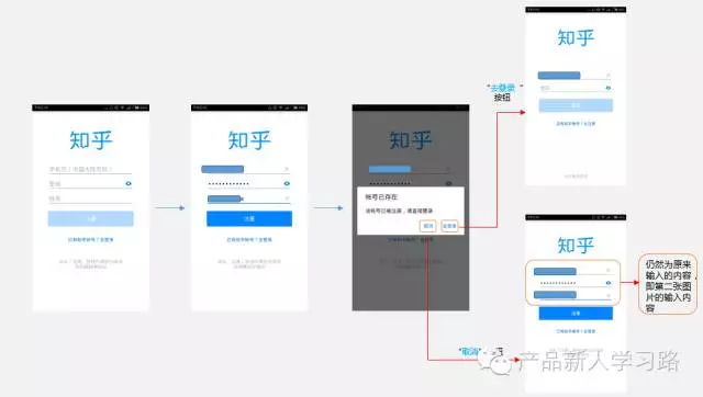知乎注册时间查询（知乎账号注册流程及步骤详解）