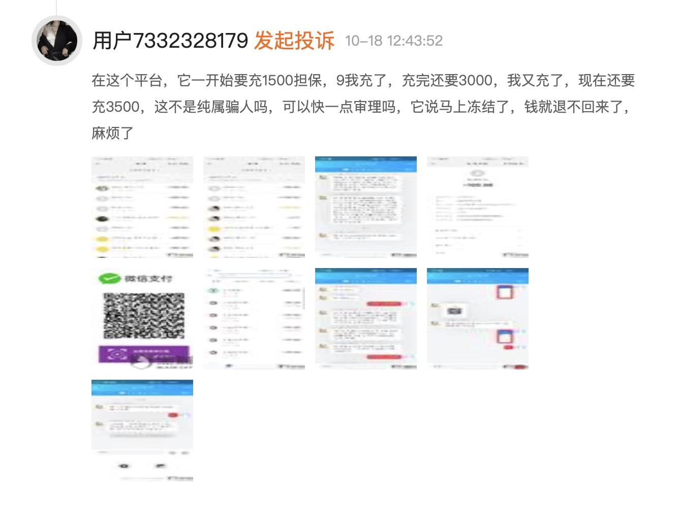 团猫购是怎样的一个平台？交易猫是正规平台吗