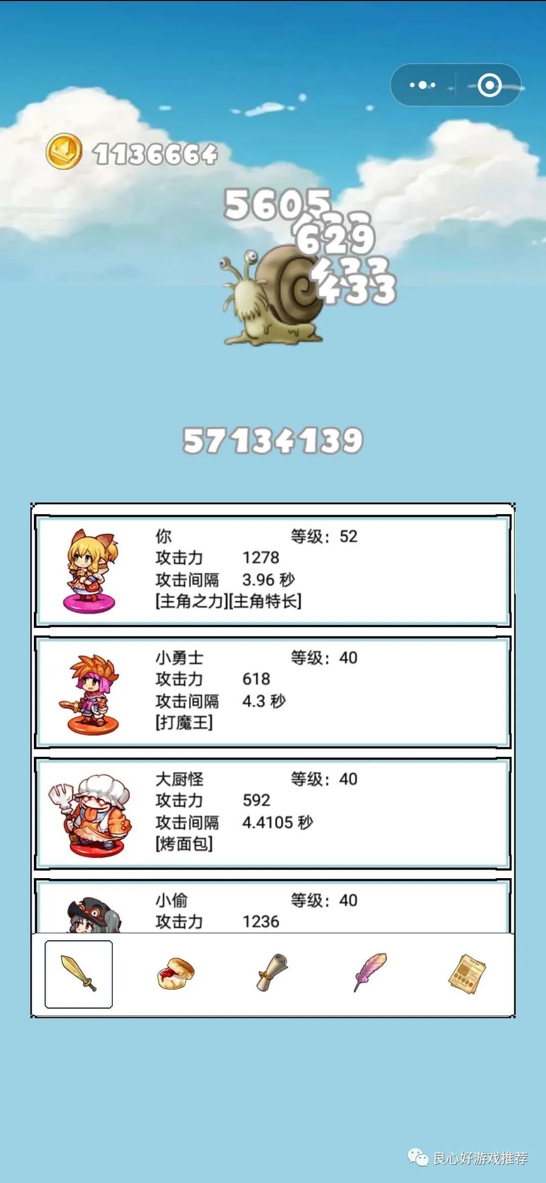 领现金红包的游戏有哪些？自动提现红包的游戏排行榜前十推荐