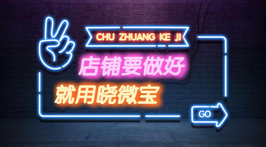 淘宝铺货软件哪个好用？（2023无货源一家铺货软件推荐）