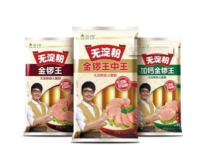 金锣食品电子商务系统（金锣电子商务安卓手机下载流程）