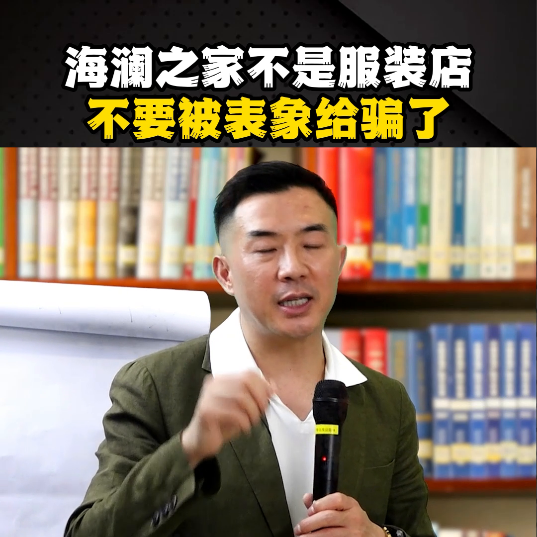 海澜之家官方网站查询（海澜之家鉴别真假的方法技巧）