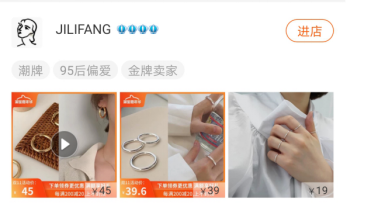淘宝网购物首饰是正品吗？淘宝卖金银首饰正品店铺推荐