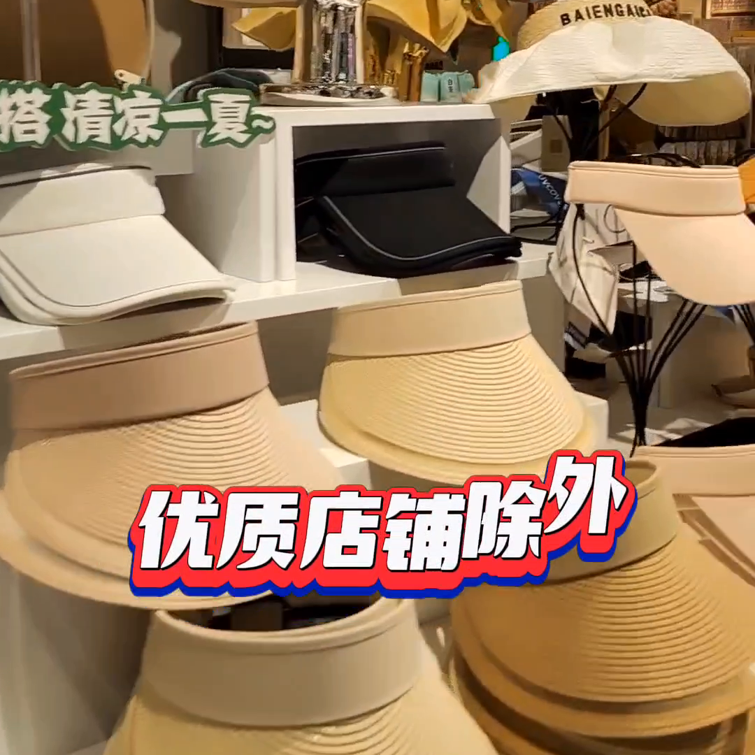 三福连锁店怎么加盟（三福加盟条件及费用)