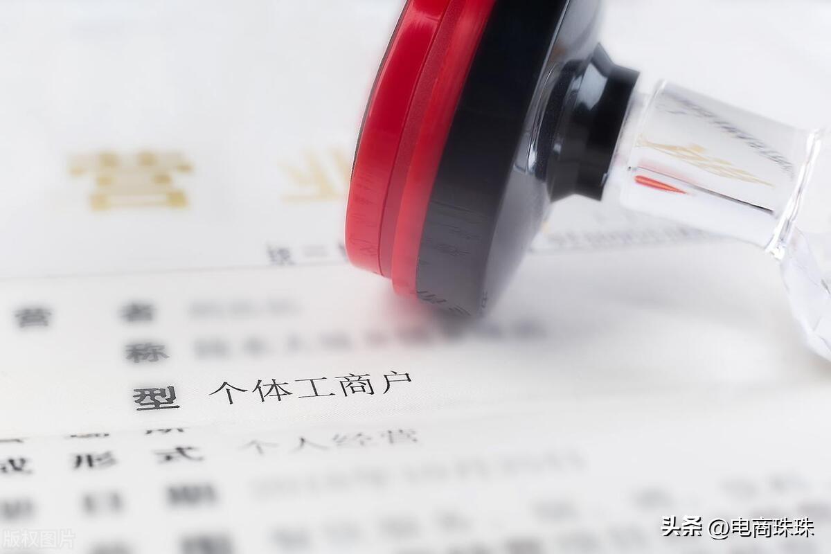 抖音后台登录（抖店商家入驻流程及条件）