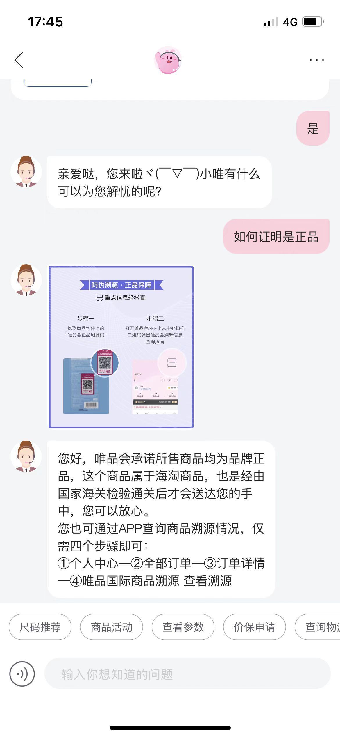 美妆电商平台有哪些？全球美妆购物平台排行榜