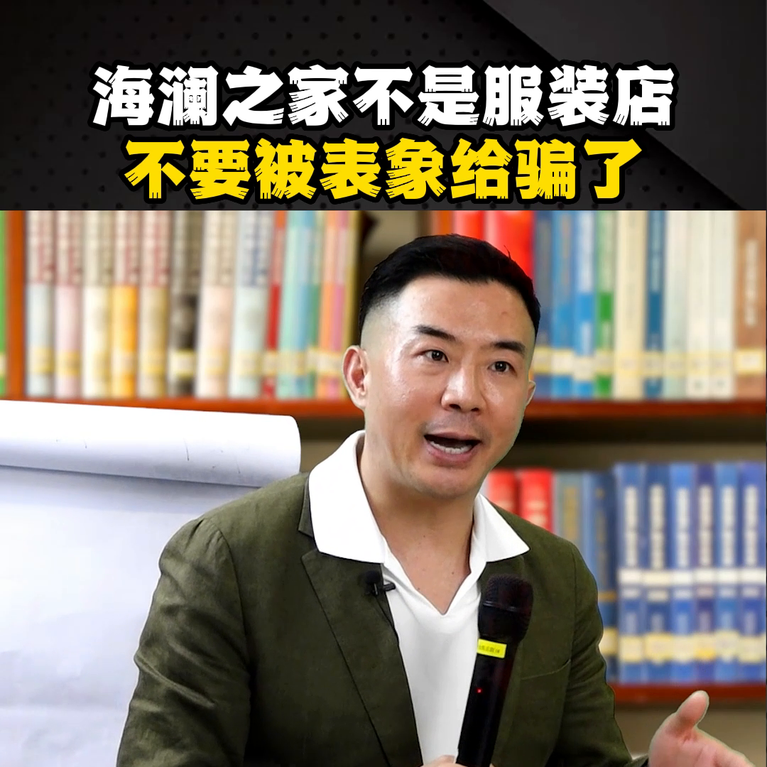 海澜之家官方网站查询（海澜之家鉴别真假的方法技巧）