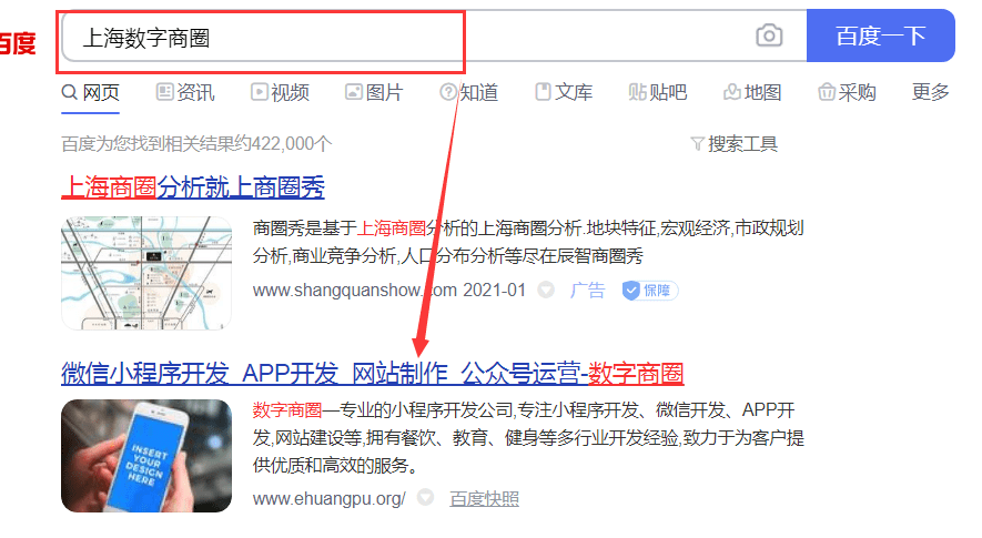 微信小程序公司哪家好？o2o小程序平台排行榜前十名