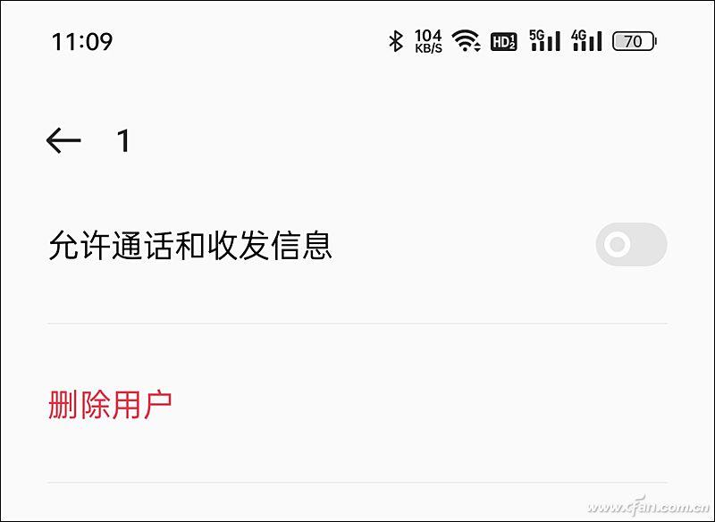 多用户系统怎么关闭？解析多用户和系统分身的区别