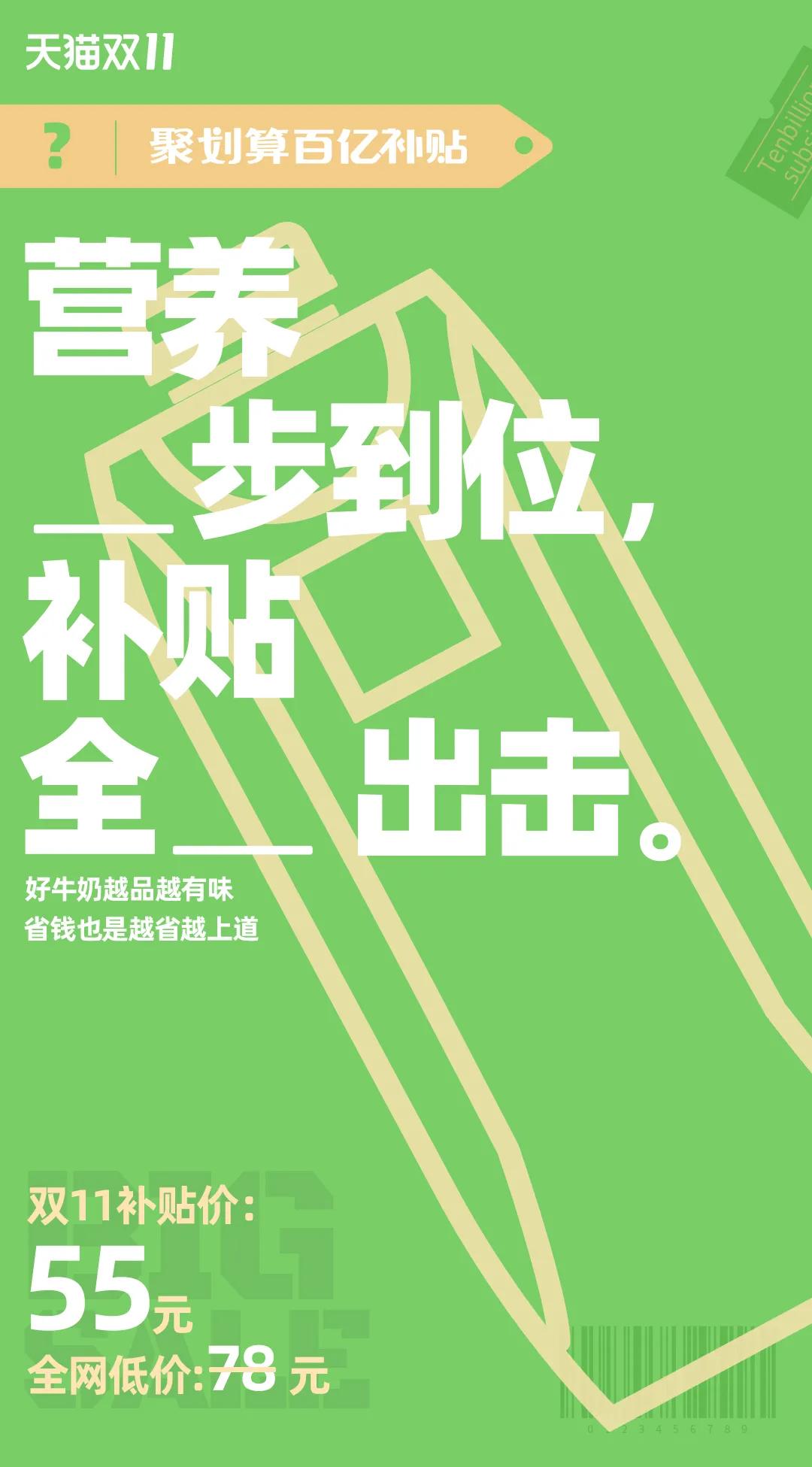 聚划算百亿补贴的东西是正品吗？百亿补贴真假鉴别技巧