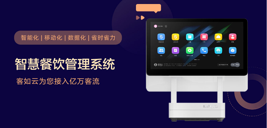 美团餐饮系统多少钱一年？美团出餐系统收费标准表一览