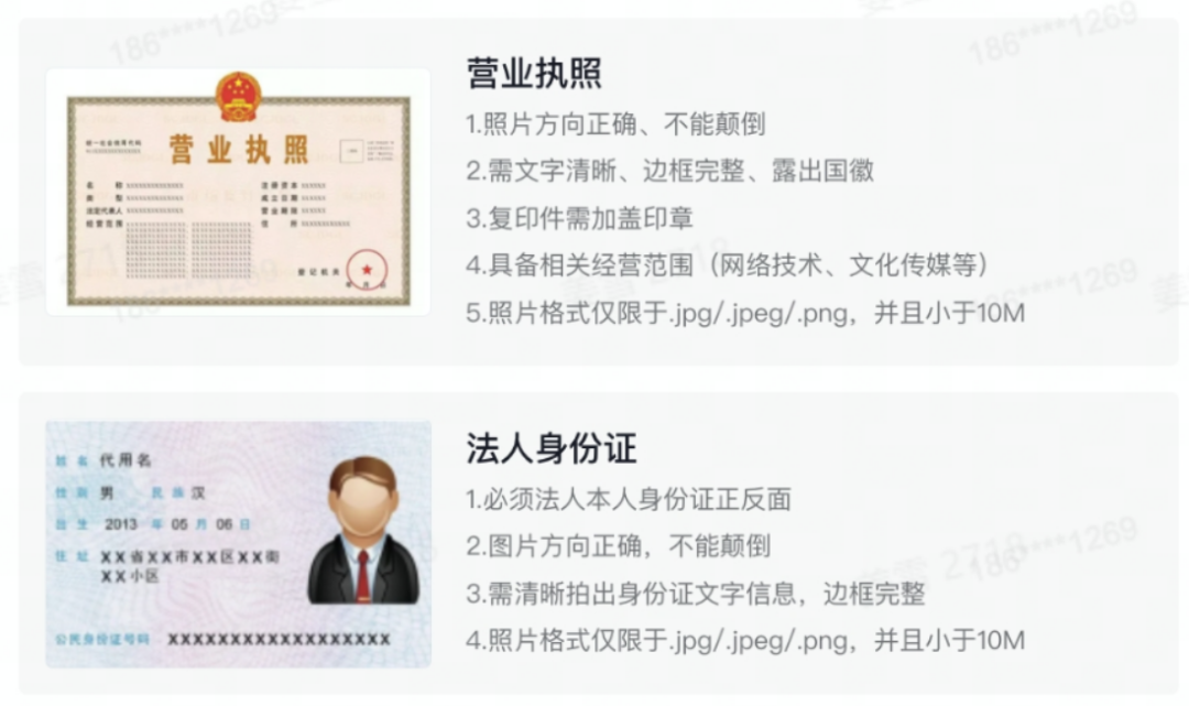 抖音生活服务平台入口（抖音城市合伙人加盟费用一览表）