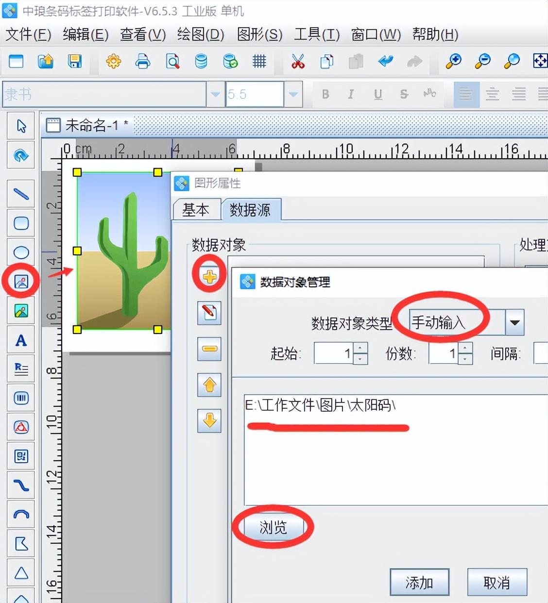 太阳码是什么意思？解析太阳码和二维码的区别