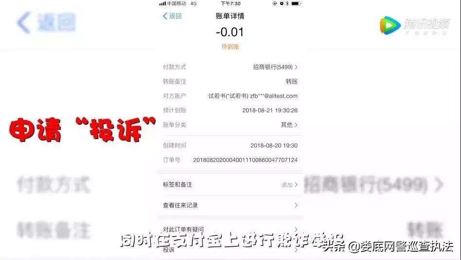 支付宝客服热线多少？支付宝人工客服电话一览表