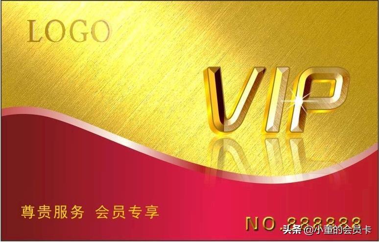 店铺会员卡怎么制作？淘宝会员卡制作流程及注意事项