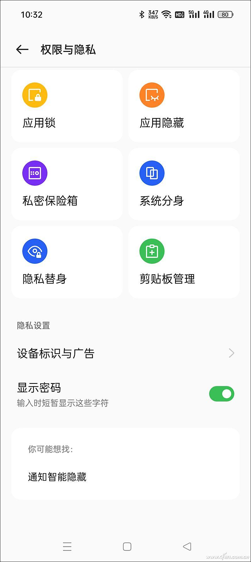 多用户系统怎么关闭？解析多用户和系统分身的区别