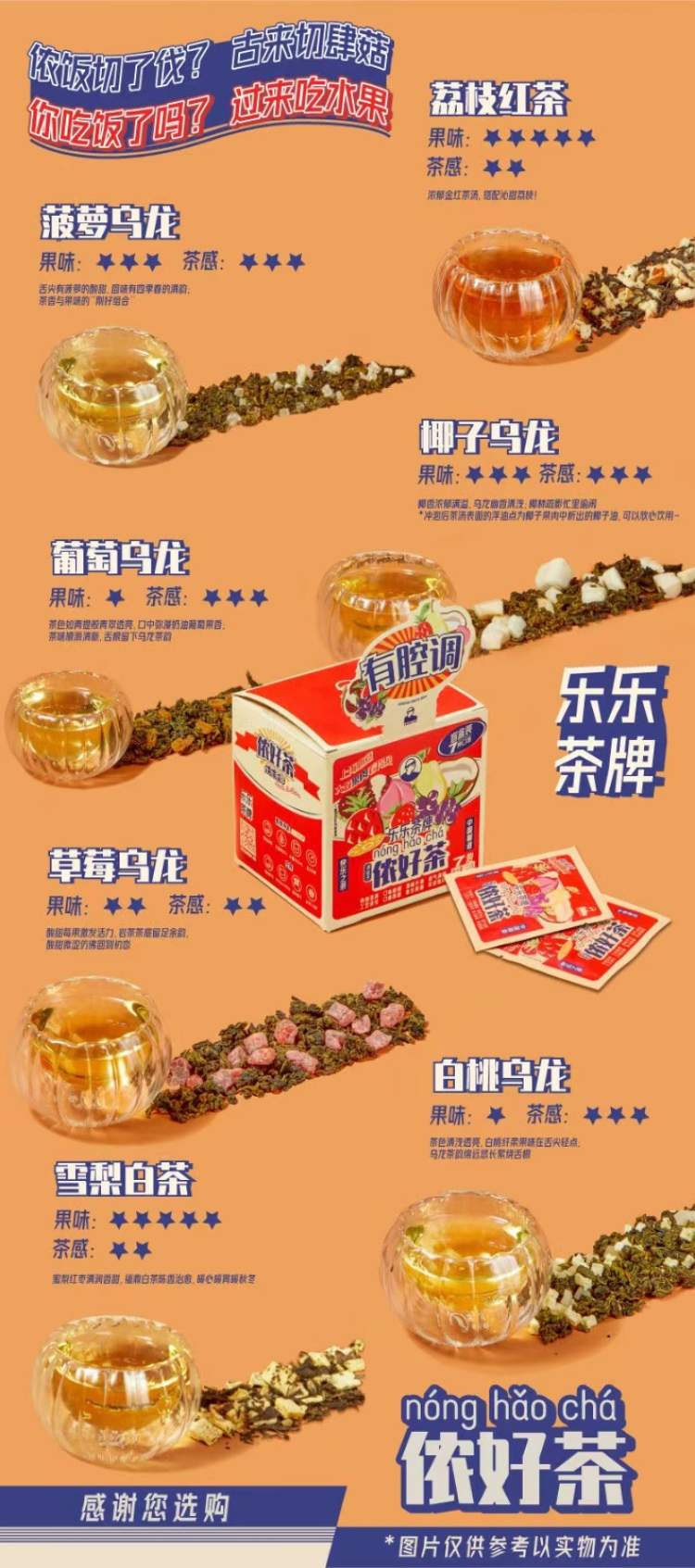 网红奶茶店有哪些品牌？国内十大网红奶茶品牌排行榜