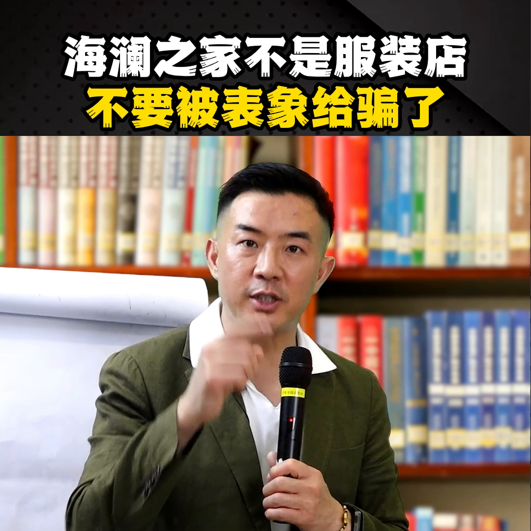 海澜之家官方网站查询（海澜之家鉴别真假的方法技巧）