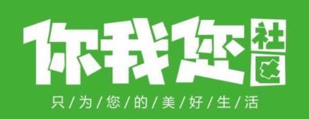 怎样加入社区团购平台？国内十大社区团购平台排行榜