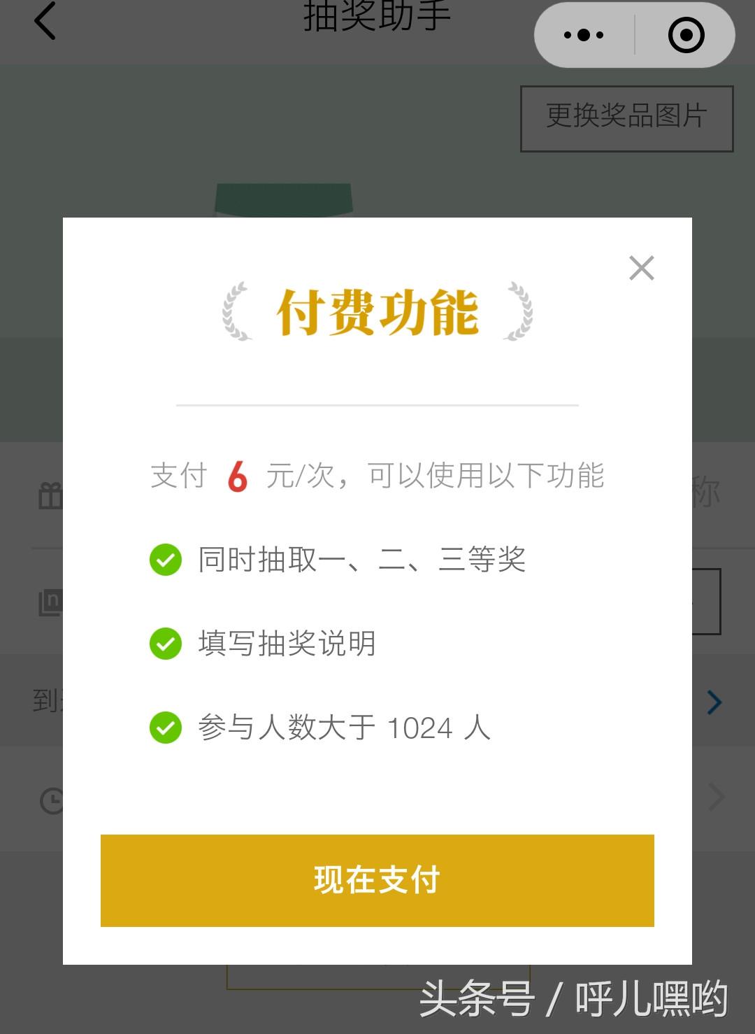 抽奖助手怎么设置抽奖条件？盘点十大创意抽奖方式