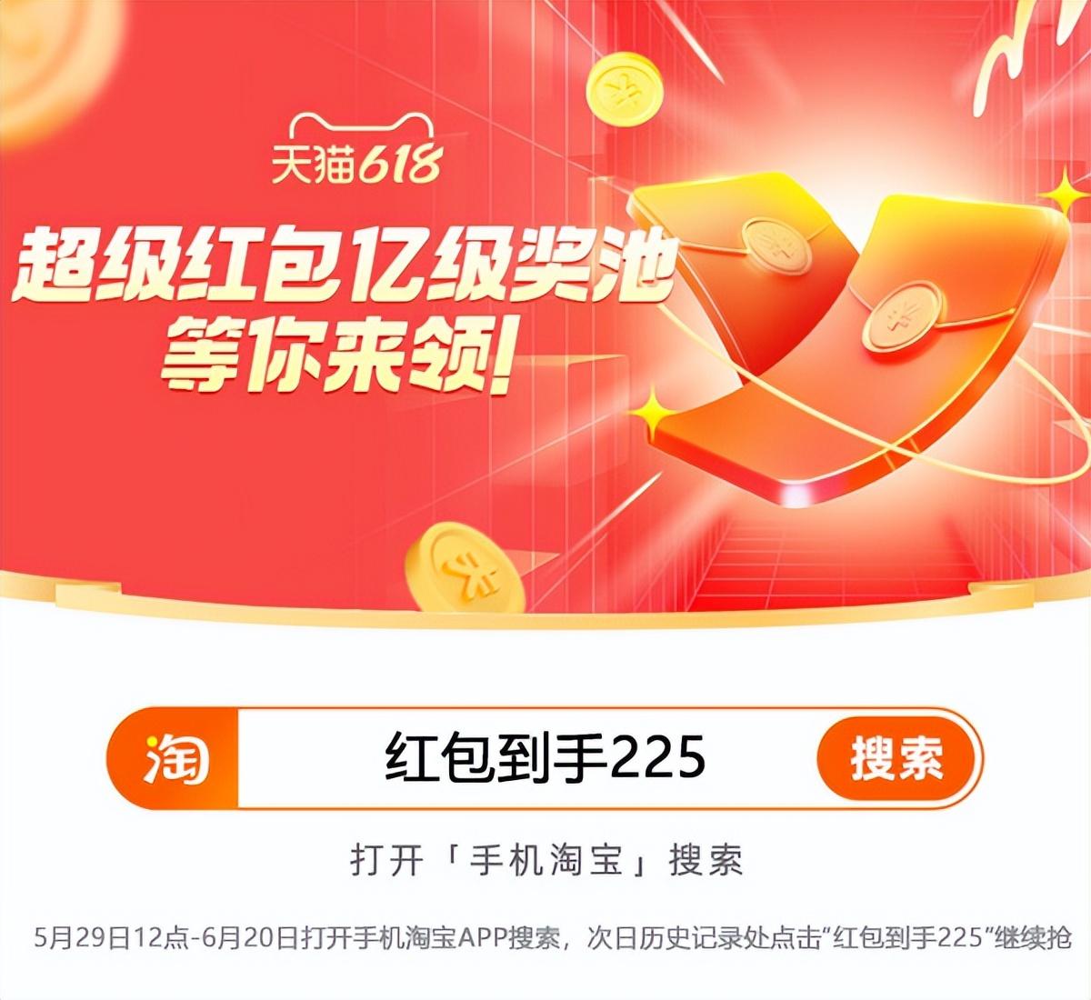 618大促一般什么时候开始？2023年618电商活动促销活动规则一览表