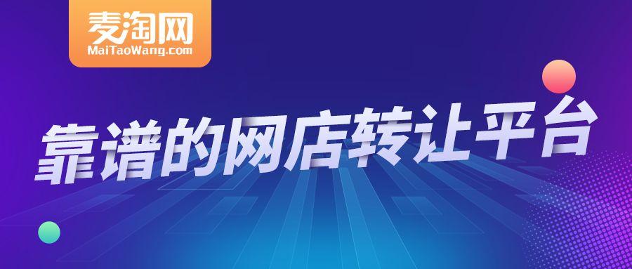 淘宝排名优化软件有哪些?淘宝店铺排名提升的十大技巧