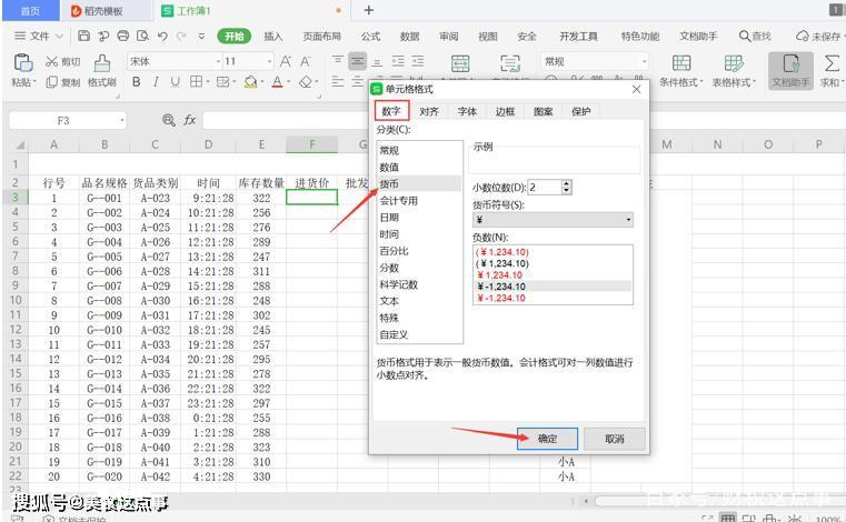 如何用excel做仓库管理系统？快速学仓库报表的流程及技巧