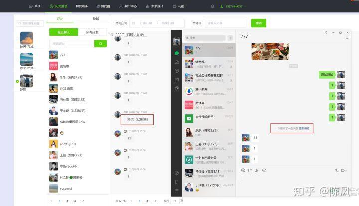 如何做好微营销推广？做电商营销平台排行榜