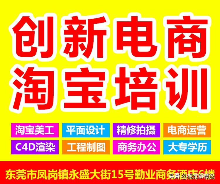 淘宝美工是做什么的？天猫旗舰店入驻流程及条件