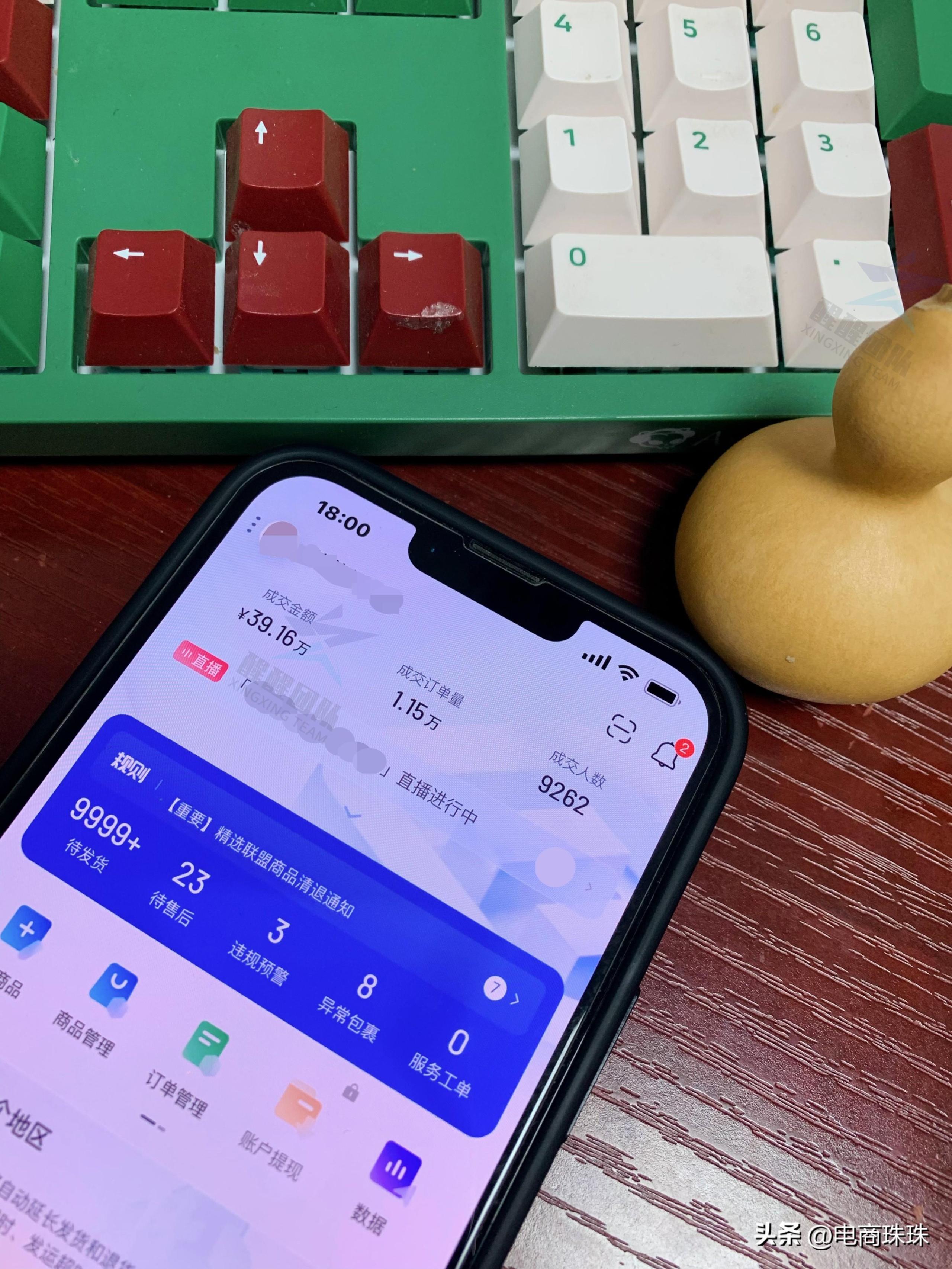 抖音后台登录（抖店商家入驻流程及条件）