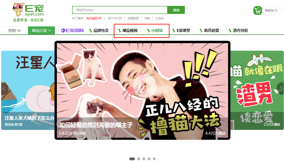 十大营销模式有哪些？淘宝网店营销模式特点解析