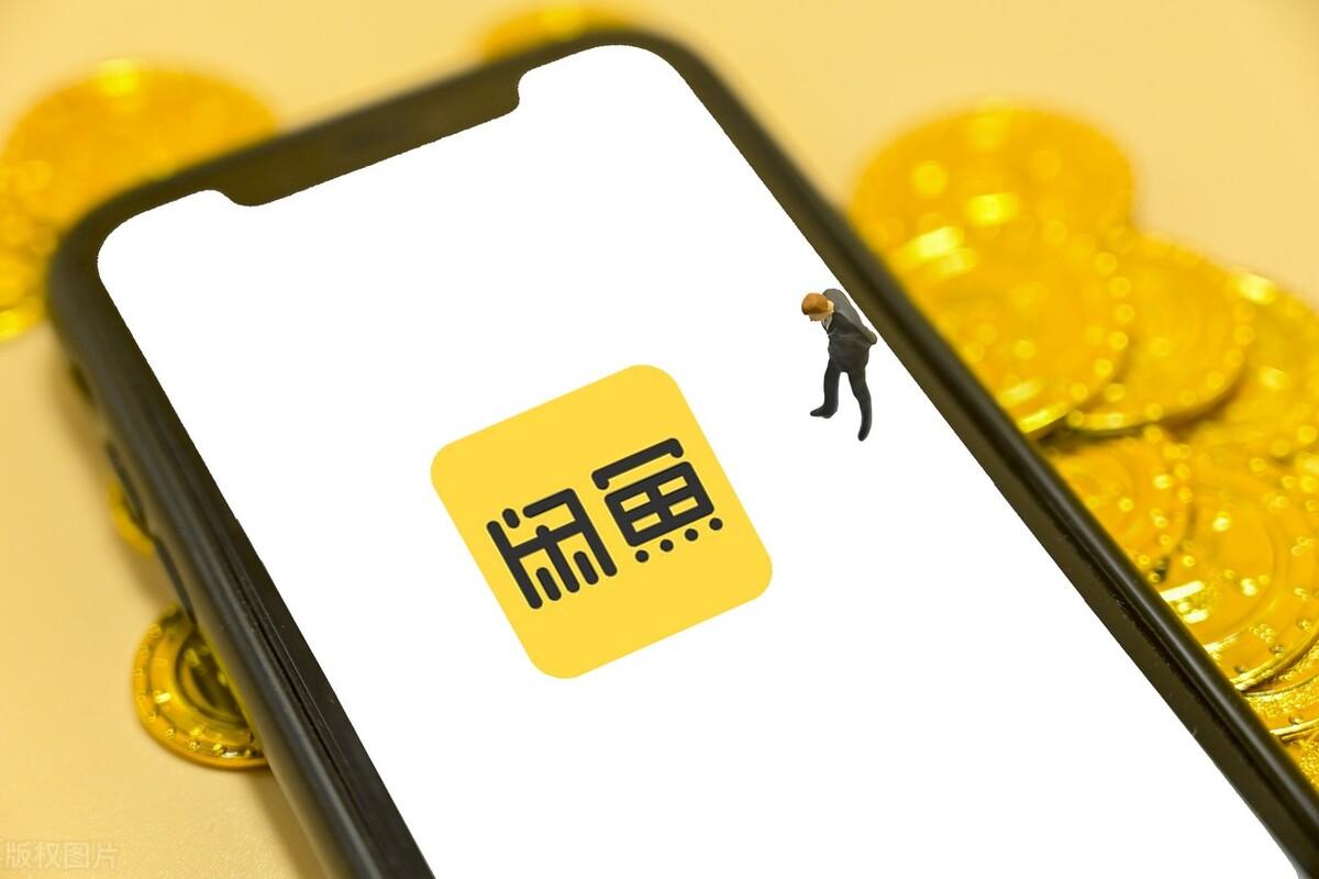 闲鱼多久自动确认收货？盘点闲鱼常见卖家骗术