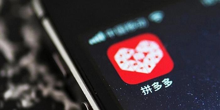 拼多多多久自动确认收货？拼多多发货流程及规则