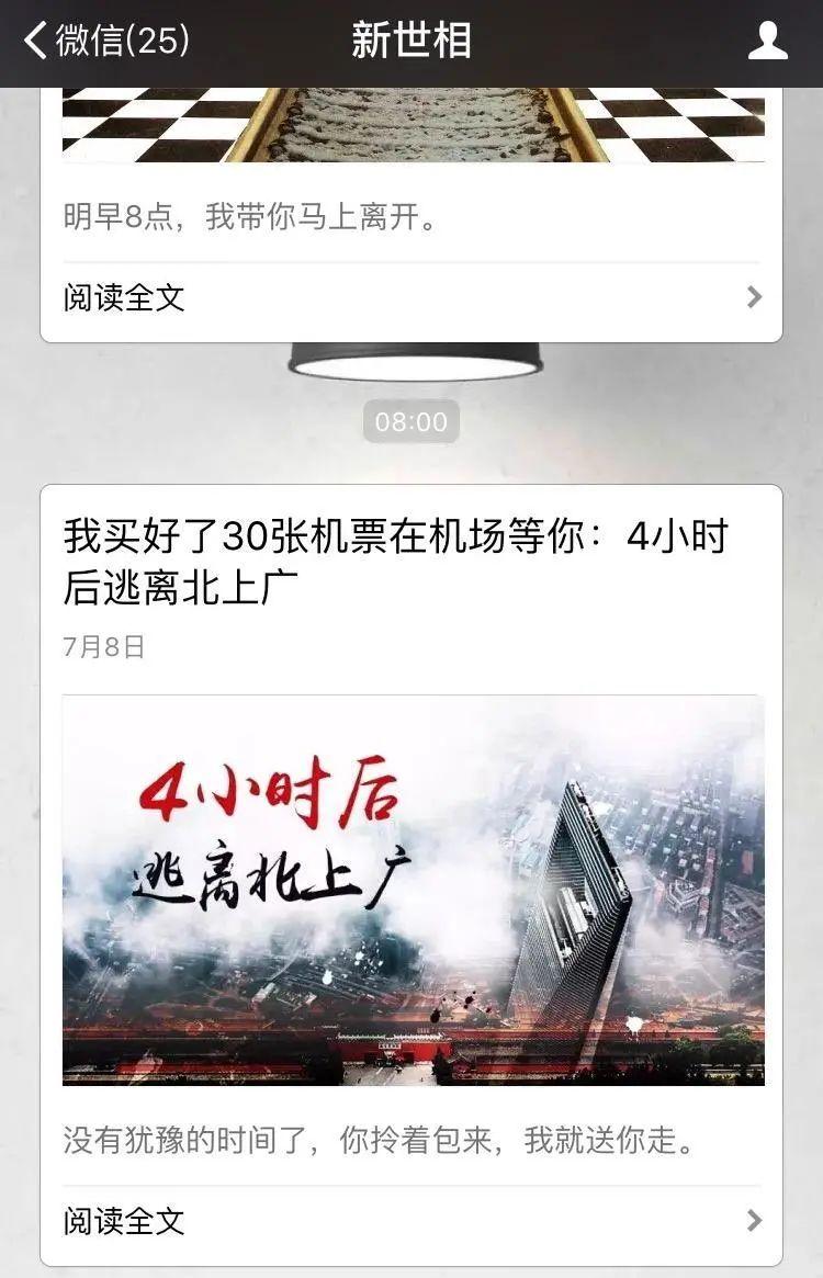 完子心选和完美日记什么关系？完美心选品牌简介介绍